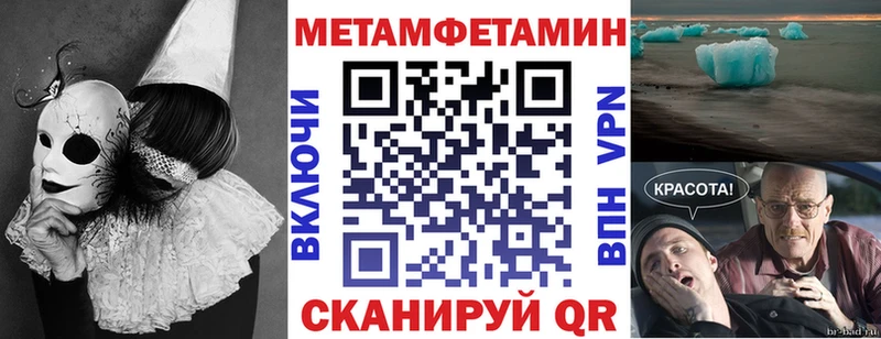 АМФЕТАМИН VHQ  сколько стоит  ссылка на мегу   Мегион 