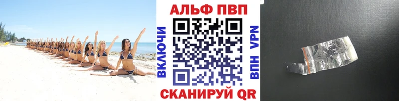 APVP Crystall  магазин  наркотиков  Мегион 