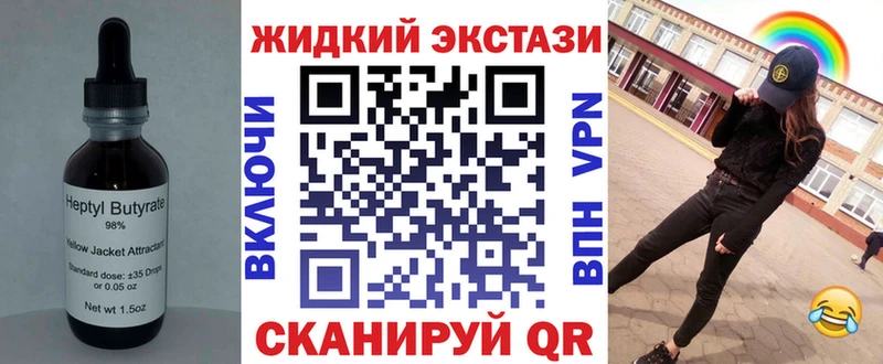 БУТИРАТ буратино  Мегион 
