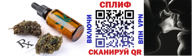 Cannafood конопля  где купить наркотик  Мегион 