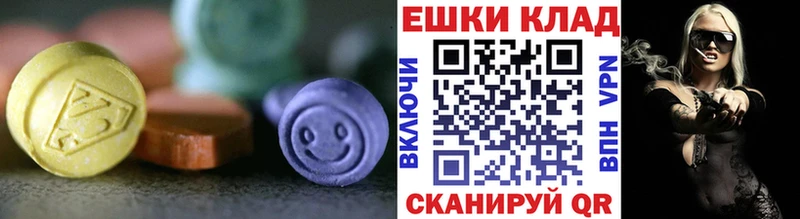Ecstasy круглые  где купить наркоту  hydra как зайти  Мегион 