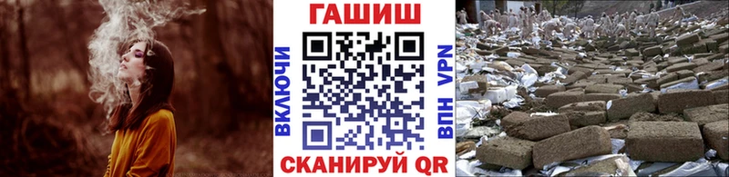 цена Мегион ГАШИШ гарик