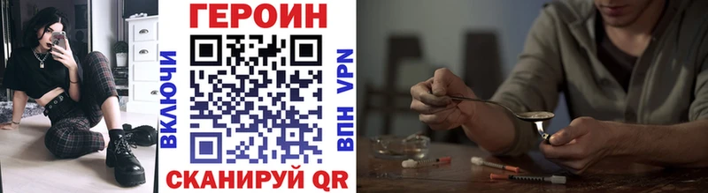 Героин Афган  наркошоп  Мегион 