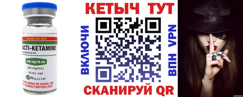 Кетамин ketamine  закладки  Мегион 