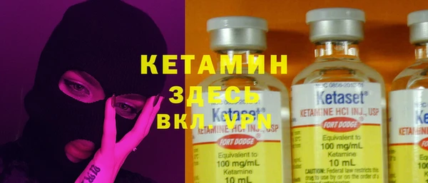 стафф Абаза