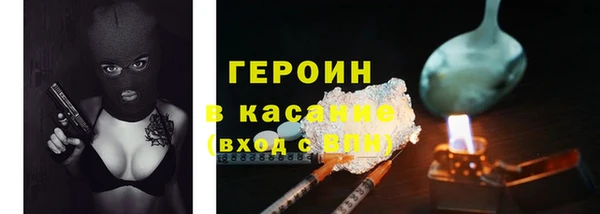 трава Абдулино