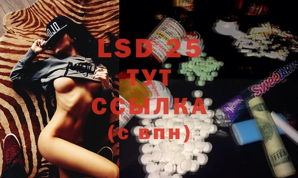 стафф Абаза