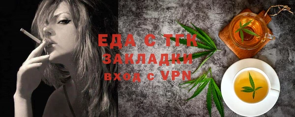 хмурый Алексеевка