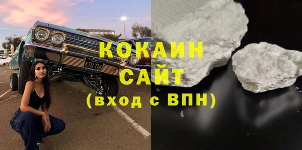 трава Абдулино