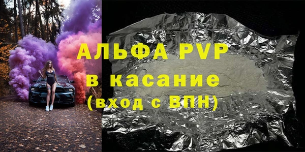 хмурый Алексеевка