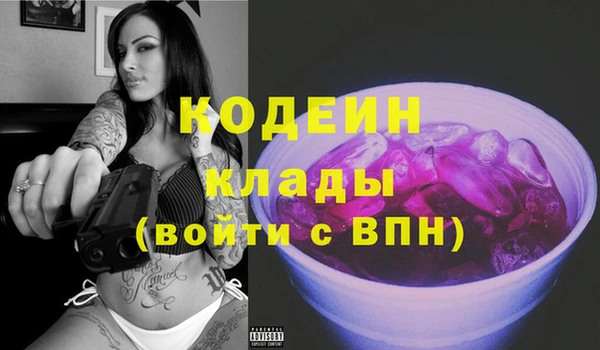 трава Абдулино