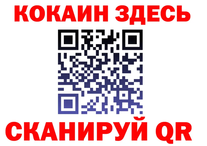 Героин Heroin ТОР это KRAKEN Мегион