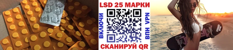 ЛСД экстази кислота  Мегион 