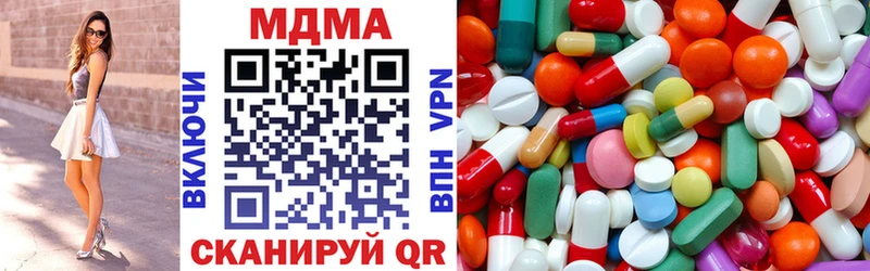 как найти закладки  Мегион  MDMA кристаллы 