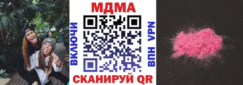 МДМА молли Мегион