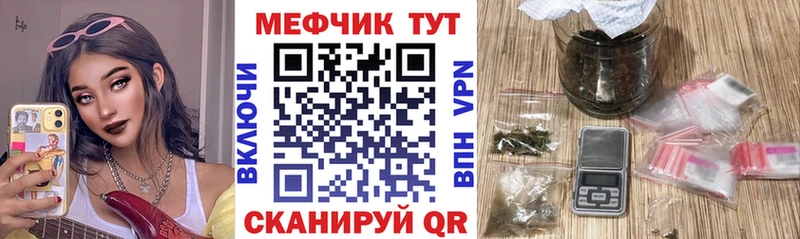 где найти наркотики Мегион Мефедрон VHQ