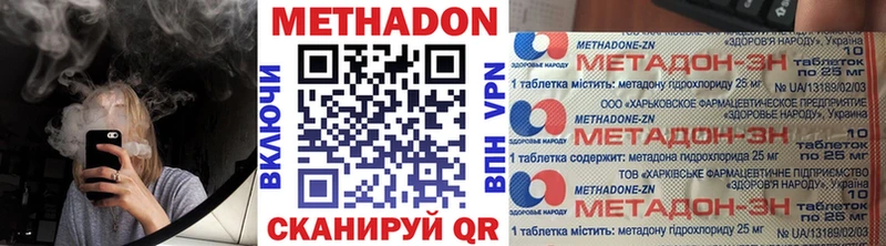 МЕТАДОН VHQ  МЕГА ссылка  Мегион 
